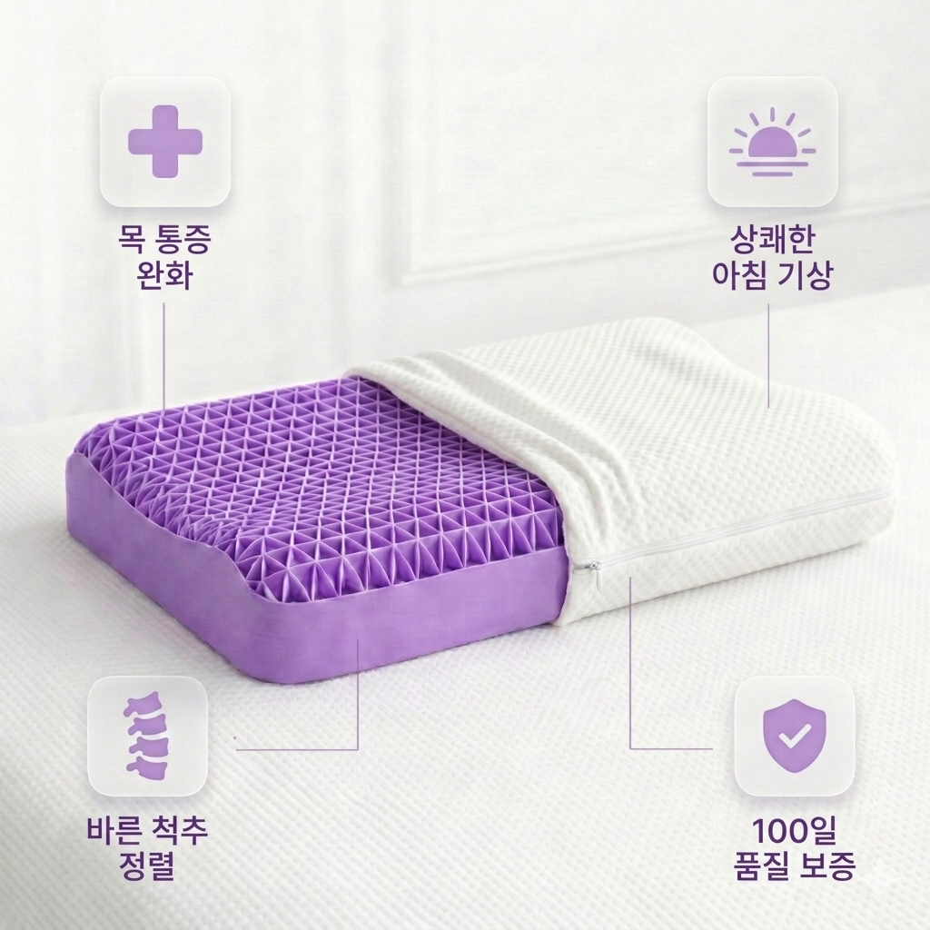 CoZZ™ 프리미엄 베개